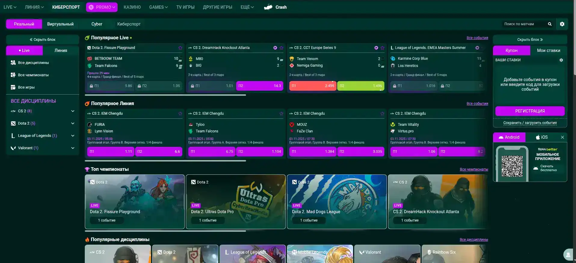 игровой процесс Ton Play casino слоты