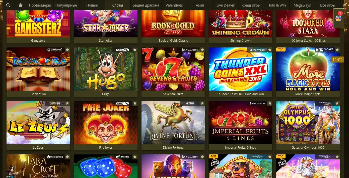 платежи и вывод Ton Play casino